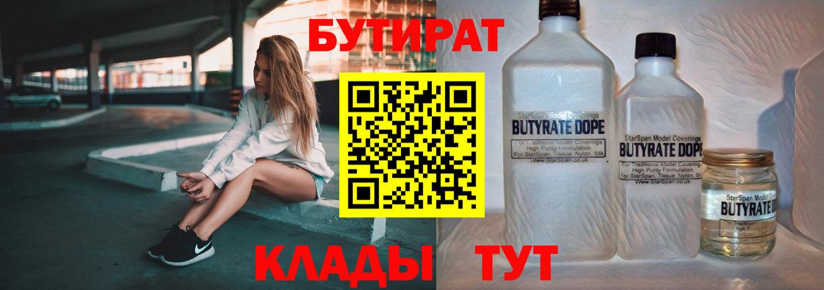 Гашиш  A-PVP СОЛЬ   Реж  МДМА  НБОМе  Вход с VPN  Cocaine  МЕФ  