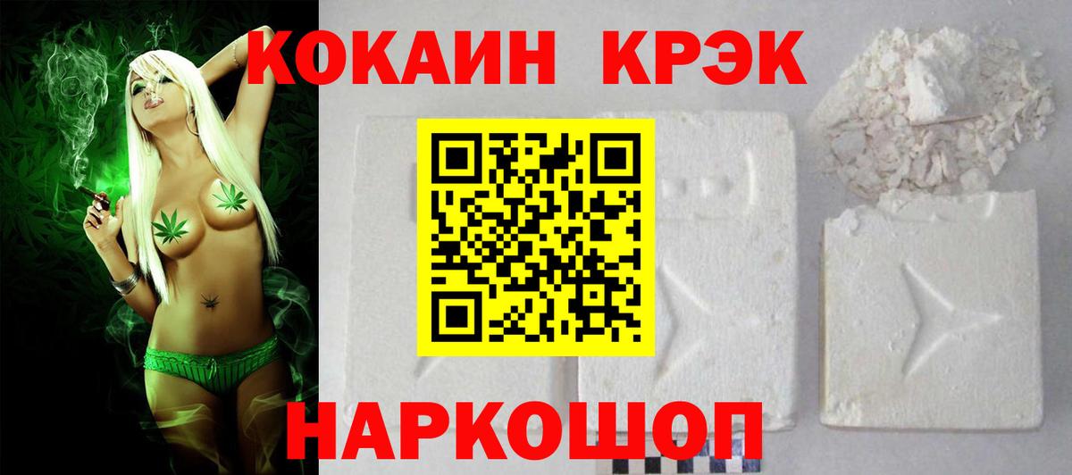 COCAIN FishScale  Вход с VPN  Реж  КОКАИН Эквадор 