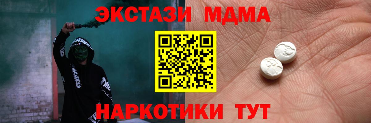 Реж  Экстази 250 мг  как найти   Вход с VPN 