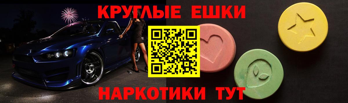 ЭКСТАЗИ Philipp Plein Реж