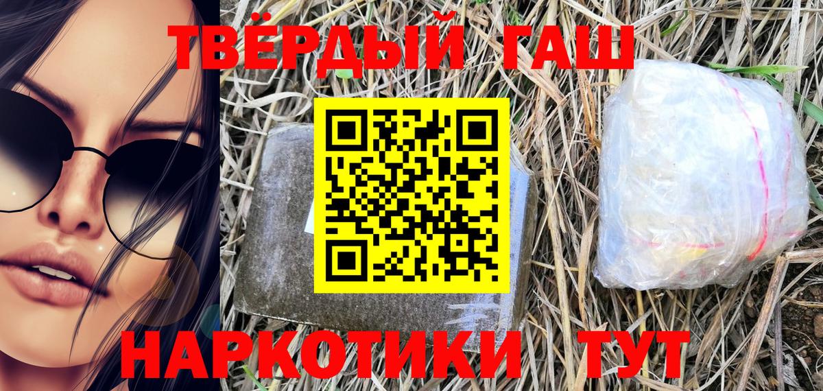 Реж  ГАШИШ индика сатива  Вход с VPN 