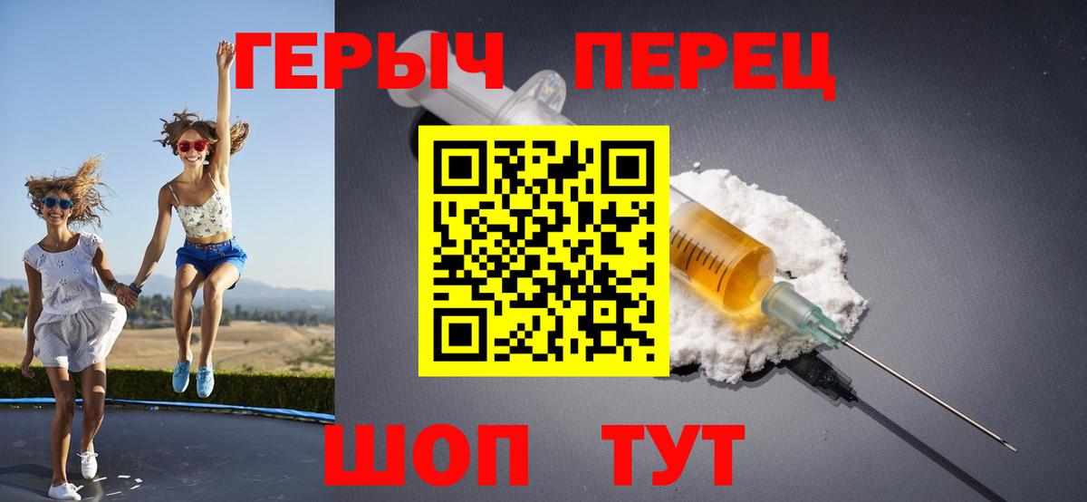Реж  Героин Афган  Вход с VPN 