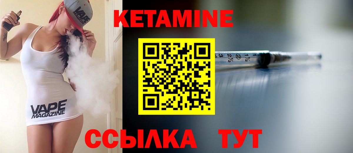 дарк нет официальный сайт  КЕТАМИН ketamine  Вход с VPN  Реж 