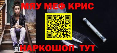 стаф Обь