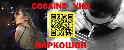 стаф Обь