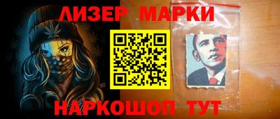 стаф Обь