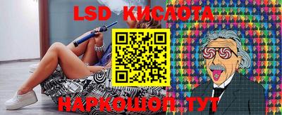 стаф Обь