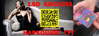 стаф Обь