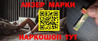 стаф Обь