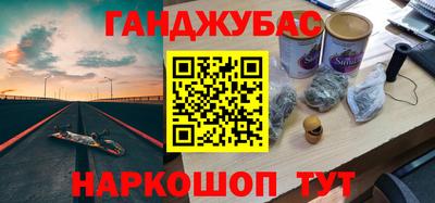 гашик Нягань