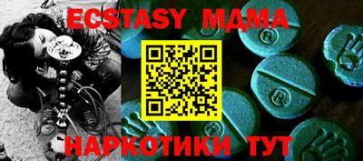 стаф Обь