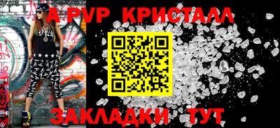 скорость Обнинск