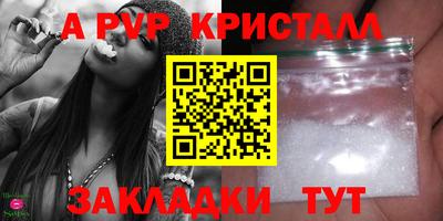стаф Обь