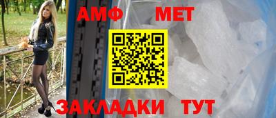 стаф Обь