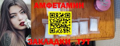 стаф Обь