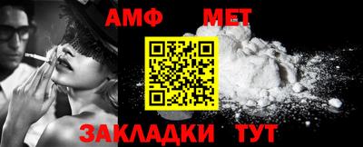 стаф Обь