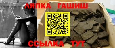 гашик Нягань