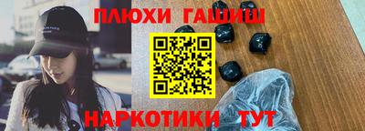 стаф Обь