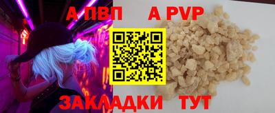 стаф Обь
