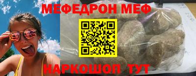 стаф Обь