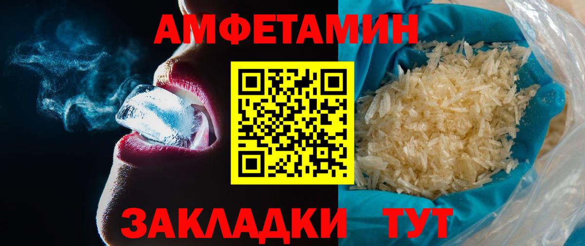 МЕТАМФЕТАМИН витя  МЕТАМФЕТАМИН витя  Реж  Вход с VPN 