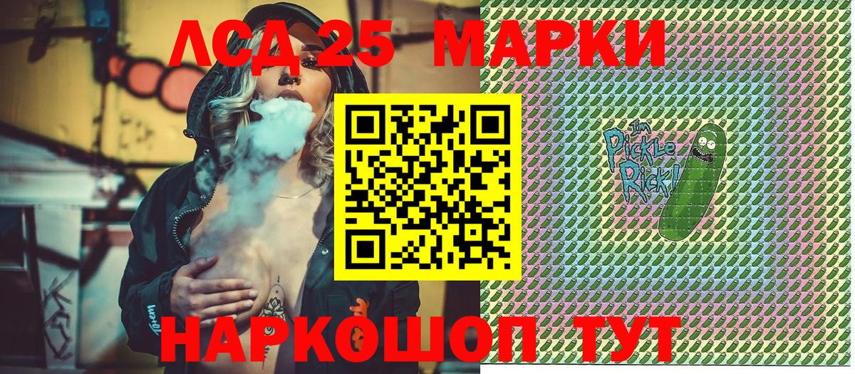 Реж  Наркотические марки 1,8мг  Вход с VPN  Наркотические марки 1,8мг 
