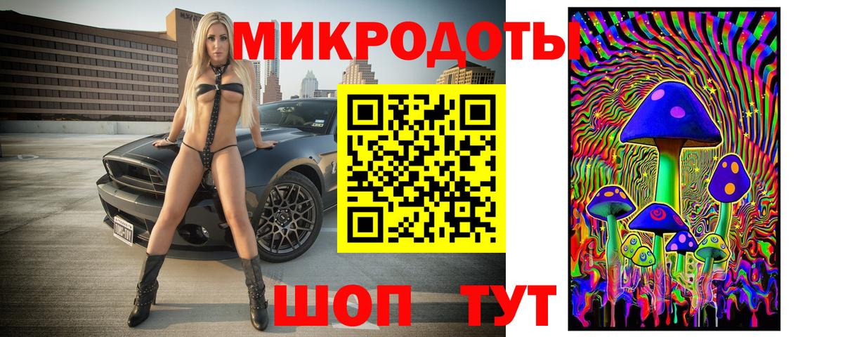 Галлюциногенные грибы прущие грибы Реж