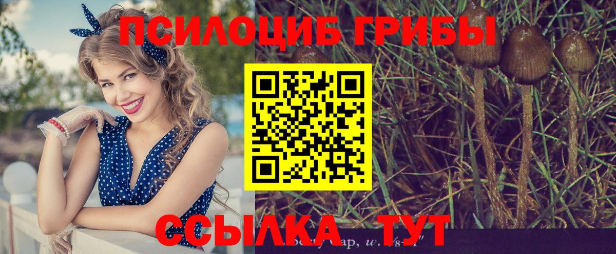 Каннабис Реж