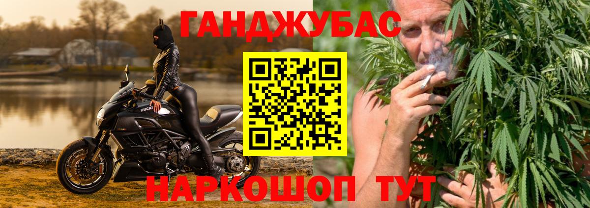 Канабис Ganja  Конопля сатива  Реж  Вход с VPN  Марихуана план 